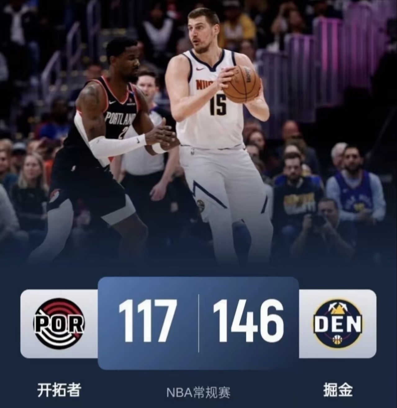 开拓者完胜国王,继续高效命中三分球 开拓者完胜国王,继续高效命中三分球