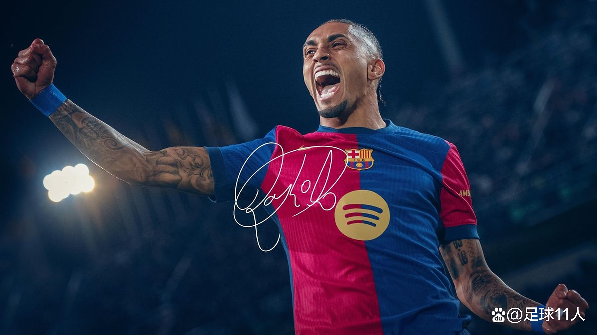 关于巴塞罗那磕磕绊绊,仍然坚定不移的信息 关于巴塞罗那磕磕绊绊,仍然坚定不移的信息