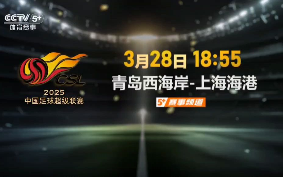 关于体育赛事的魅力无穷,吸引了无数观众关注的信息 关于体育赛事的魅力无穷,吸引了无数观众关注的信息