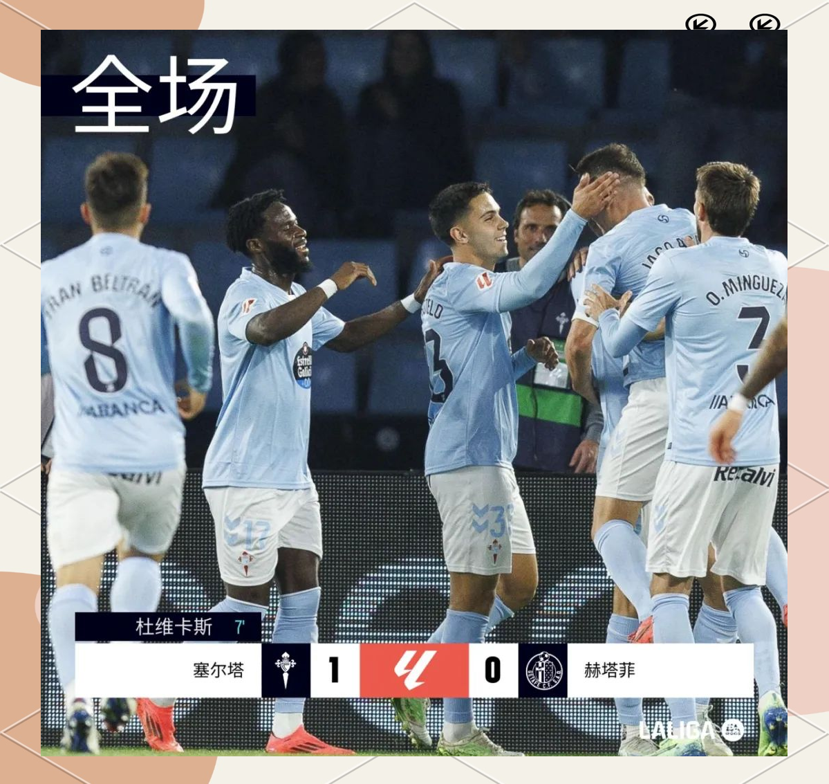 包含赫塔菲险胜对手,取得关键三分的词条 包含赫塔菲险胜对手,取得关键三分的词条