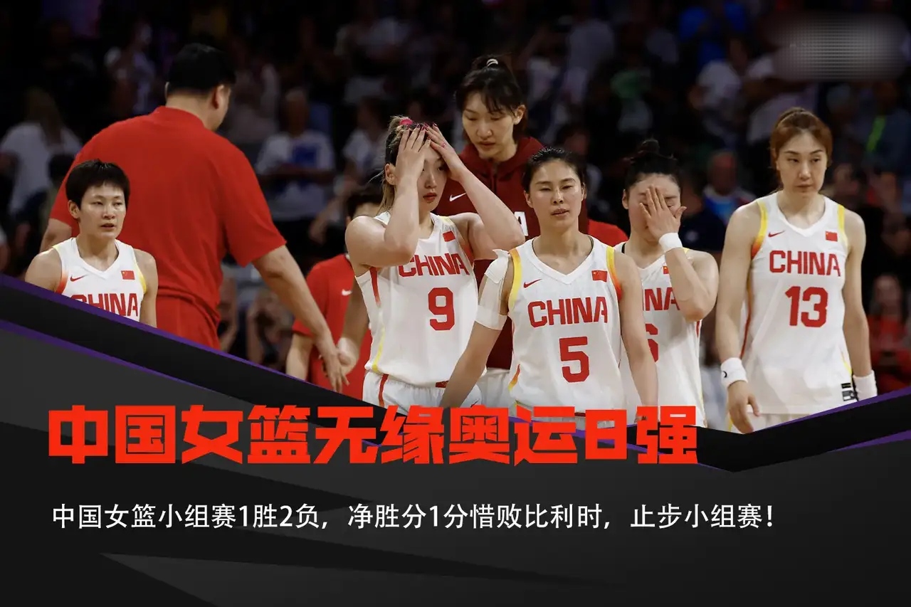 包含墨西哥女篮逼平比利时队，携手晋级八强的词条