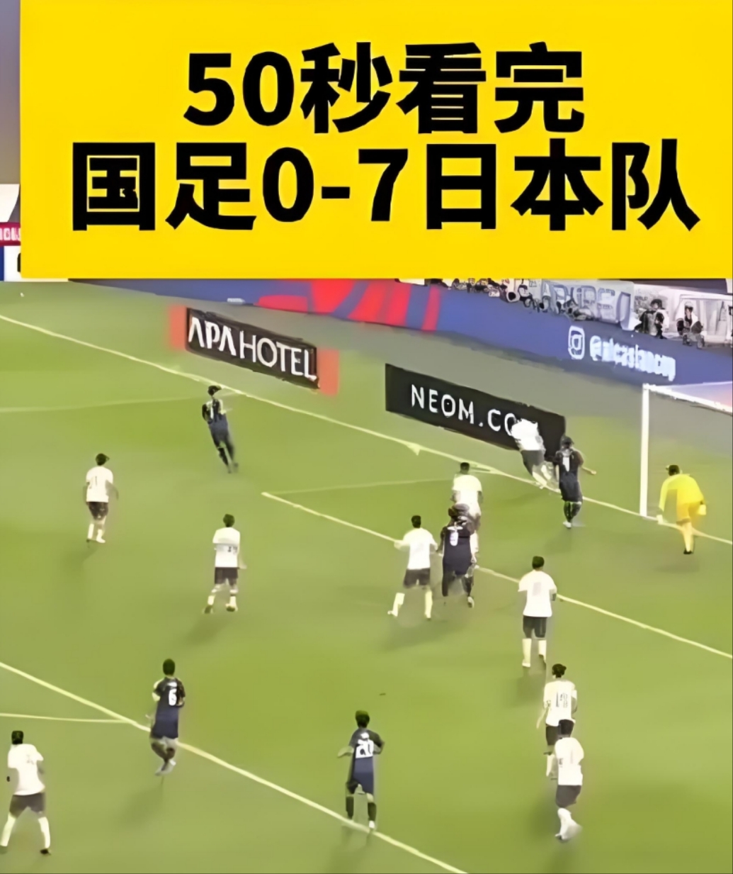 足球场上的激烈对决:最新状况的简单介绍 足球场上的激烈对决:最新状况的简单介绍