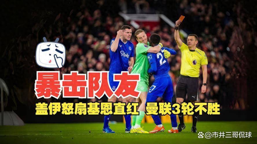 艾弗顿队员信心十足,为了全取三分的简单介绍 艾弗顿队员信心十足,为了全取三分的简单介绍