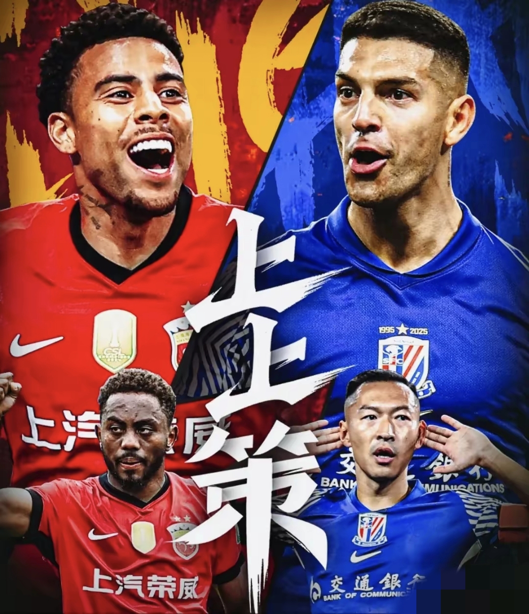 包含竞技强队,足球之路任重而道远的词条 包含竞技强队,足球之路任重而道远的词条