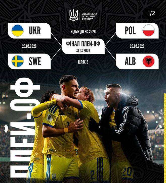 波兰与乌克兰将角逐欧洲顶级赛事 波兰与乌克兰将角逐欧洲顶级赛事